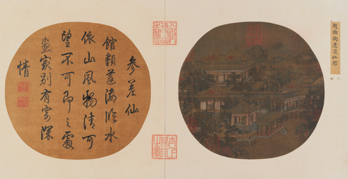 蓬瀛仙馆图页, , 