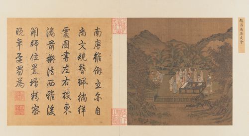宋人南唐文会页, , 