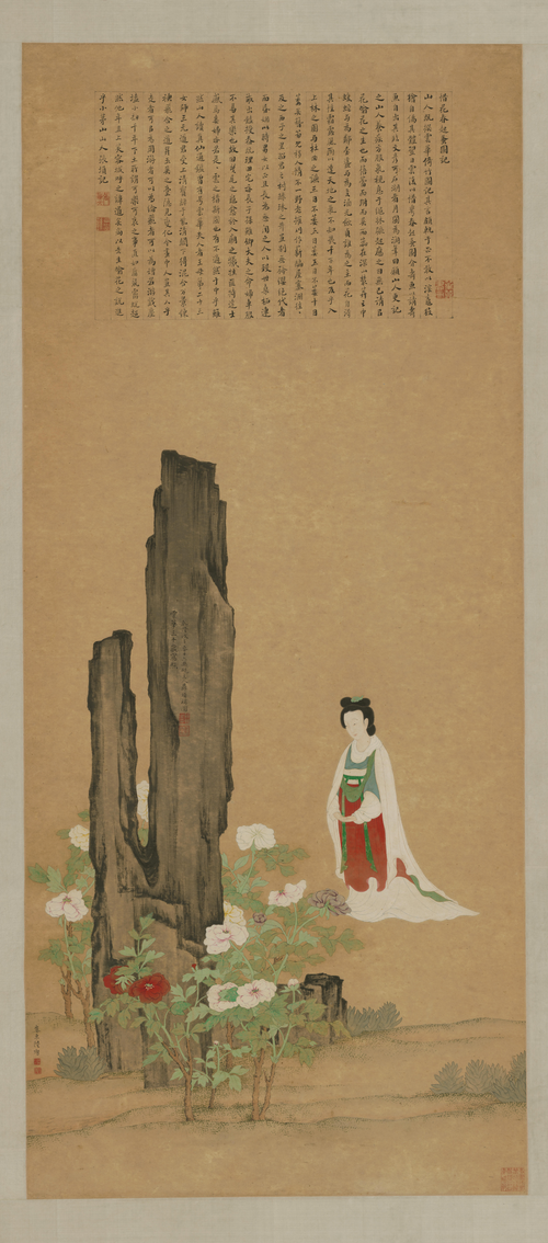 陆粲薛䲖合作云华惜花图轴, , 
