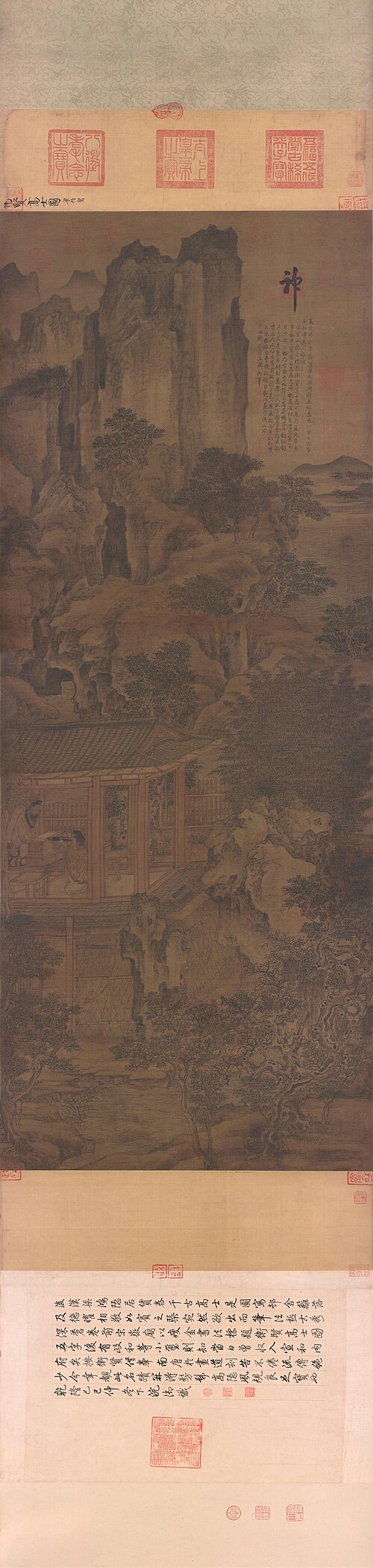 卫贤高士图卷, , 