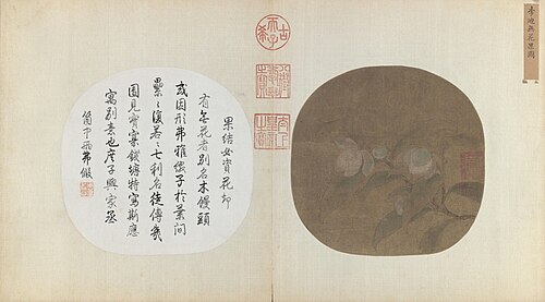 无花果图页, , 