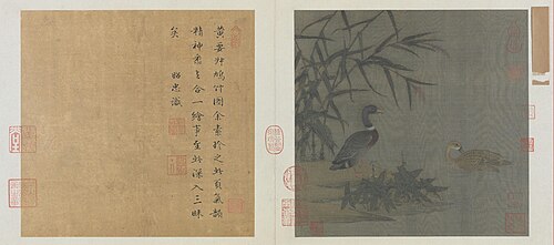 溪芦野鸭图页, , 