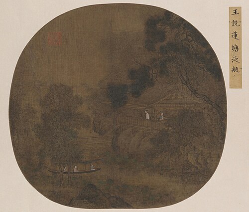 莲塘泛舟图页, , 