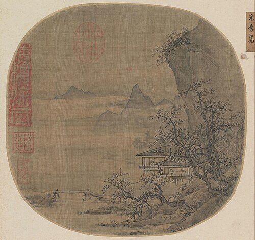 溪山水阁图页, , 