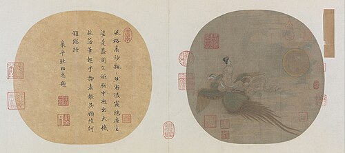 仙女乘鸾图页, , 