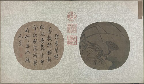 晚荷郭索图页, , 