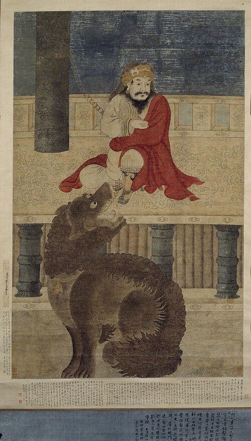 西旅贡獒图轴, , 