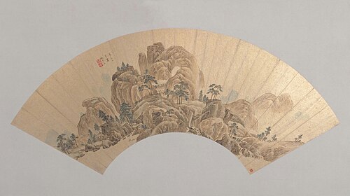 姚允在山水图扇页, , 