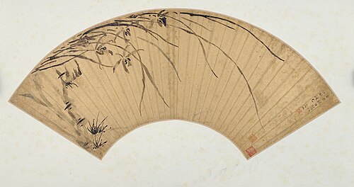 范珏兰石图扇页, , 