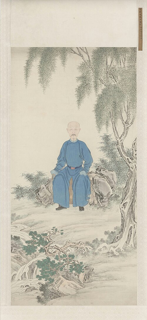 那彦成肖像轴, , 