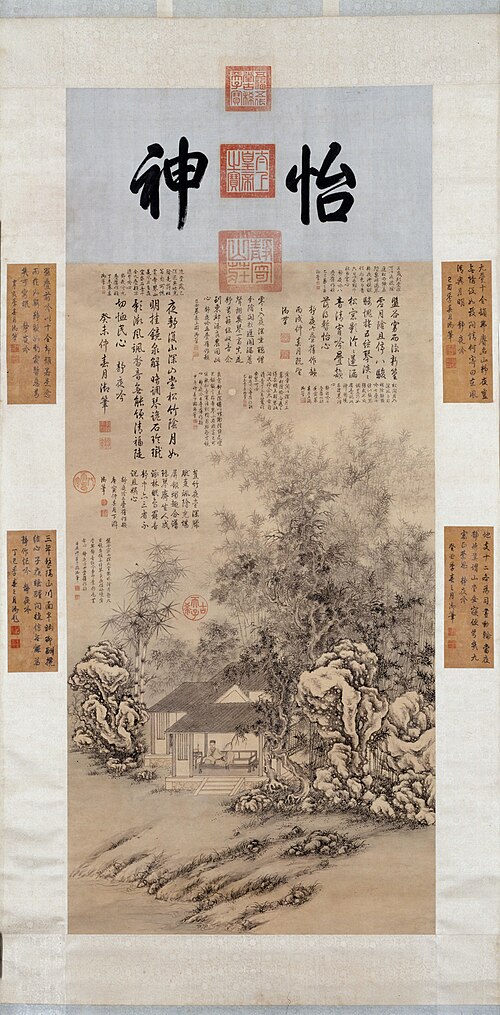 盘山静夜图轴, , 