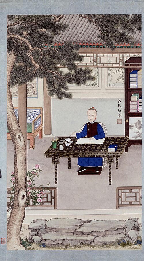 同治帝游艺怡情图轴, , 
