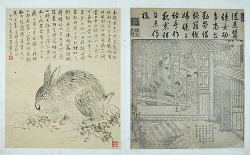 木刻纺织图册, , 