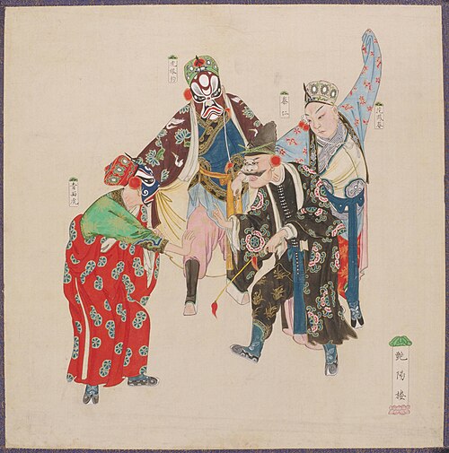 《艳阳楼》, , 