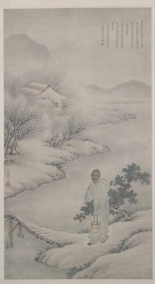 华冠余世苓菽水图轴, , 
