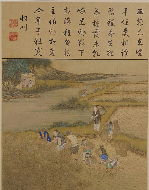 胤禛耕织图册·收刈页, , 