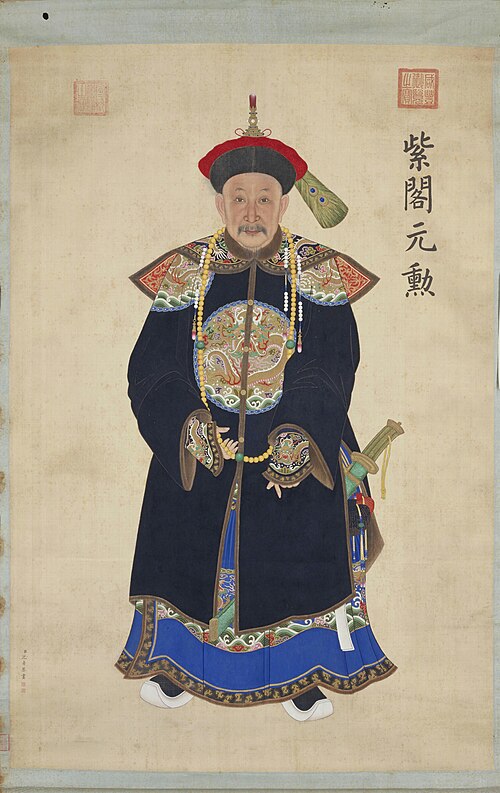 沈贞阿桂像轴, , 
