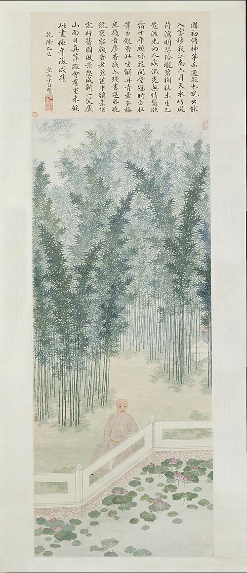 华冠永瑢像轴, , 
