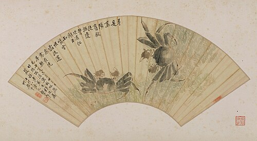 张槃双蟹图扇页, , 