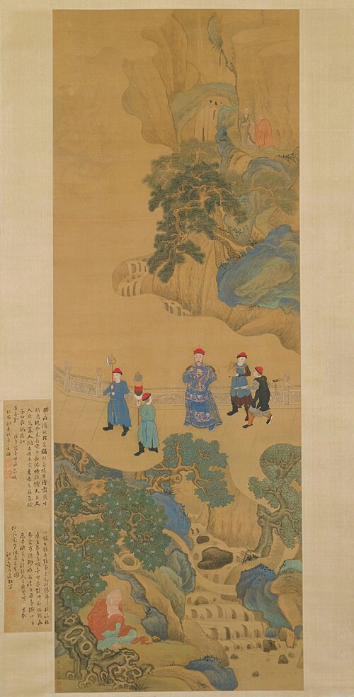 张远刘景荣三生图像轴, , 