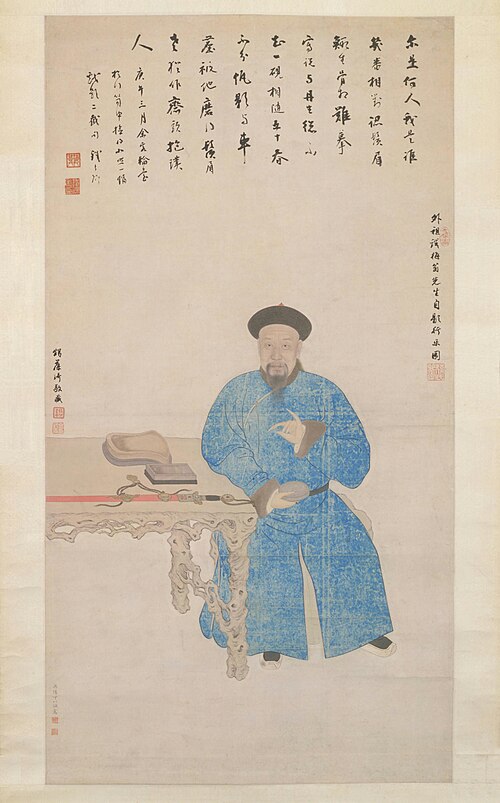 丁以诚铁保像轴, , 