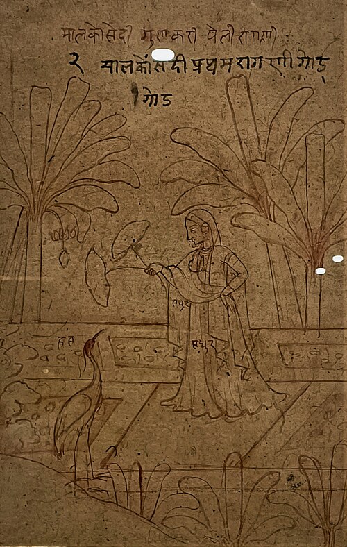 Ragini Gauri of raga Malkauns, 1780, 