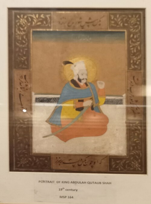 Portrait of Abdullah Qutb Shah - Deccan  Painting - 19th Century, 19, 