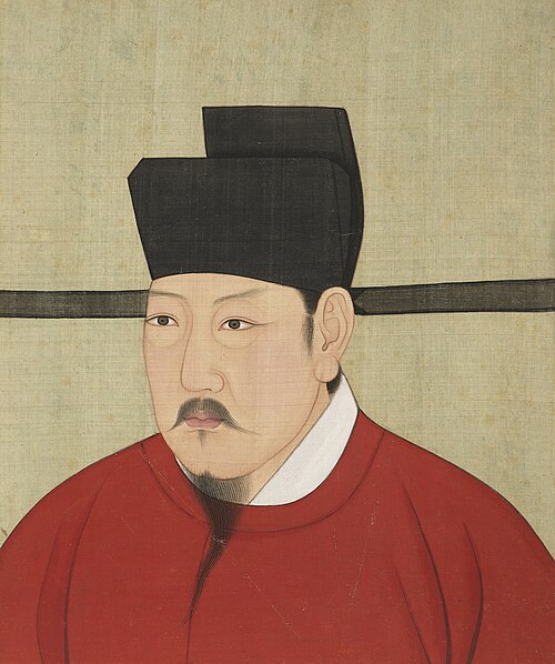 宋代帝半身像册-宋朝仁宗皇帝像, , 