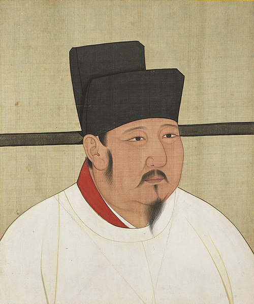 宋代帝半身像册-宋朝英宗皇帝像, , 