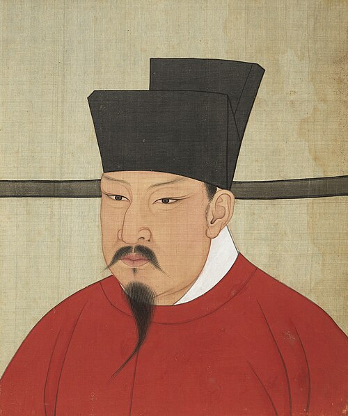 宋代帝半身像册-宋朝神宗皇帝像, , 