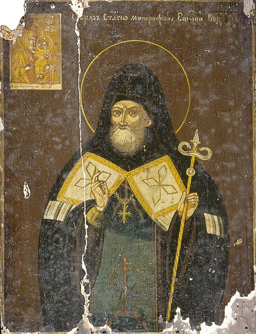 Icon with Saint Metrophanes, 1850, 