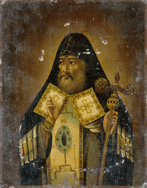 Icon with Saint Metrophanes, 1850, 