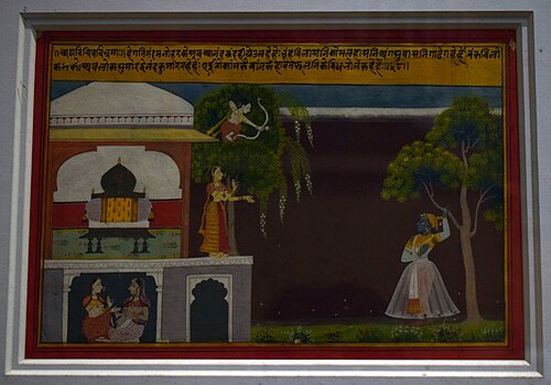 Vichitra-vibhram, 1700, 