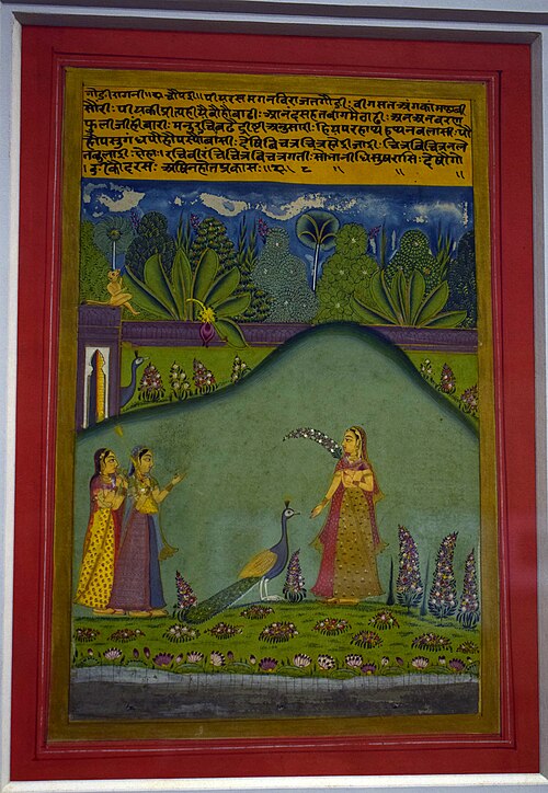 Ragini Gouri, 1700, 