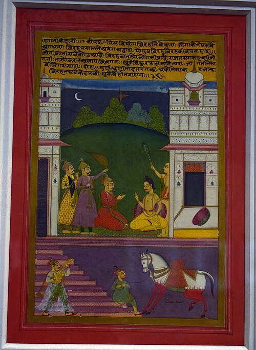 Raga Kedara, 1700, 