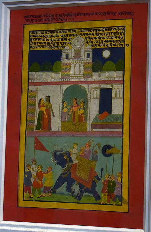 Raga Dipak, 1700, 