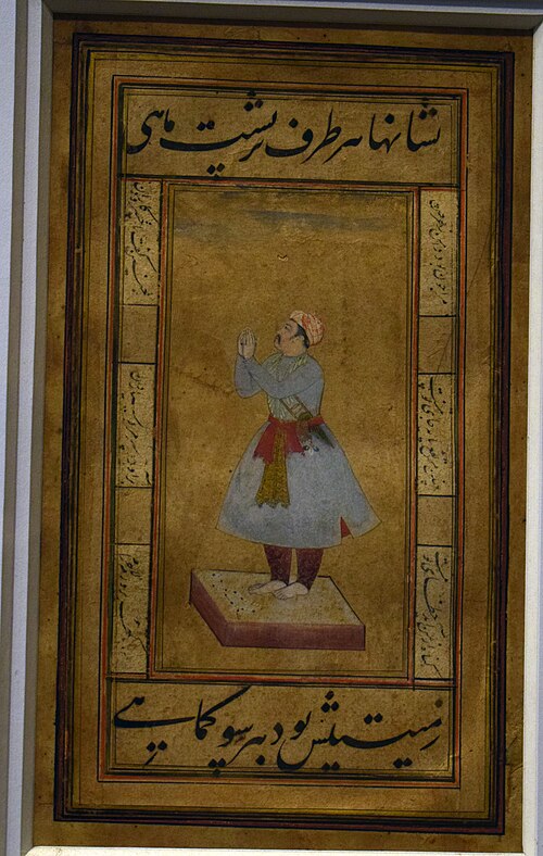 Emperor Akbar worshipping sun, 1600, 