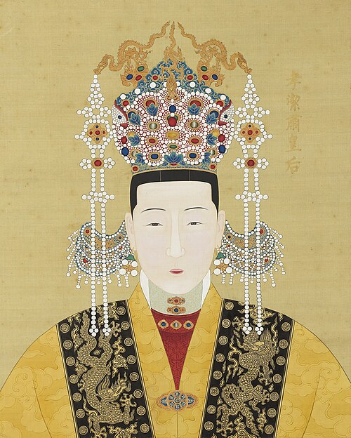 明代帝后半身像册（二）-孝洁肃皇后, , 
