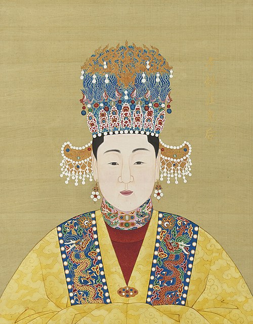 明代帝后半身像册（二）-孝懿庄皇后, , 