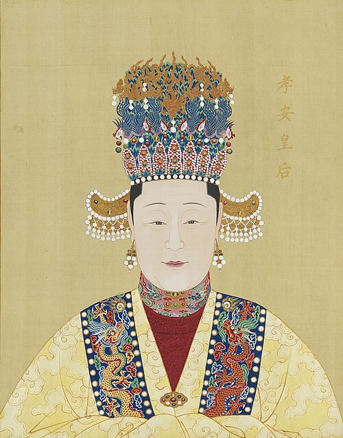 明代帝后半身像册（二）-孝安皇后, , 