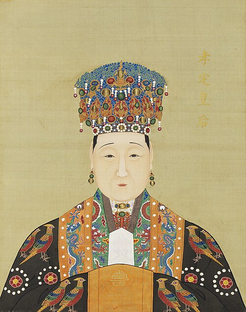 明代帝后半身像册（二）-孝定皇后, , 