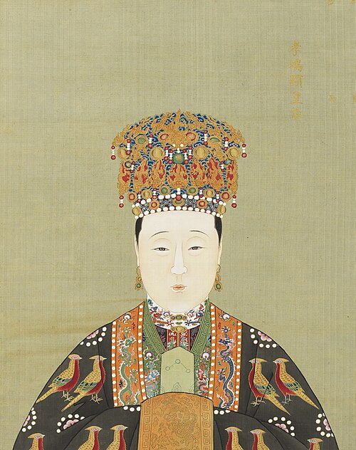 明代帝后半身像册（二）-孝端显皇后, , 