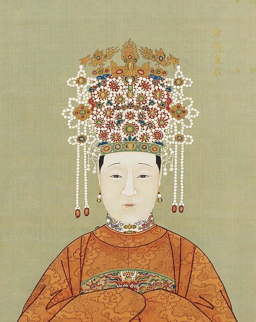 明代帝后半身像册（二）-孝靖皇后, , 