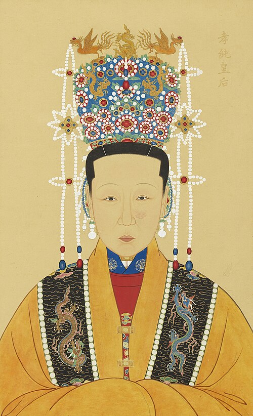 明代帝后半身像册（二）-孝纯皇后, , 