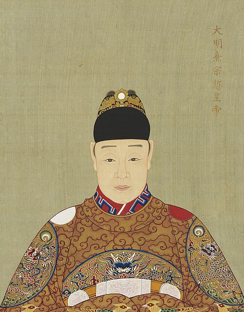 明代帝后半身像册（二）-熹宗悊皇帝, , 