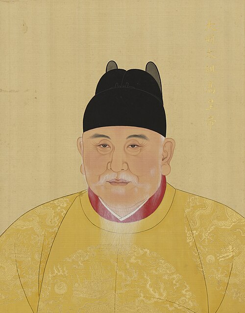 明代帝后半身像册（一）-明太祖高皇帝, , 