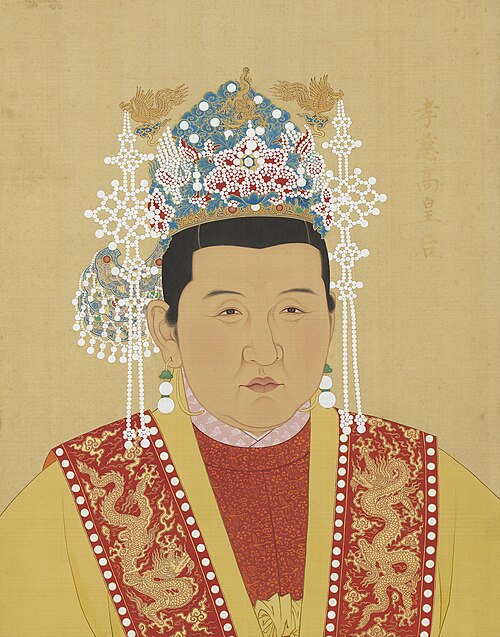 明代帝后半身像册（一）-孝慈高皇后, , 
