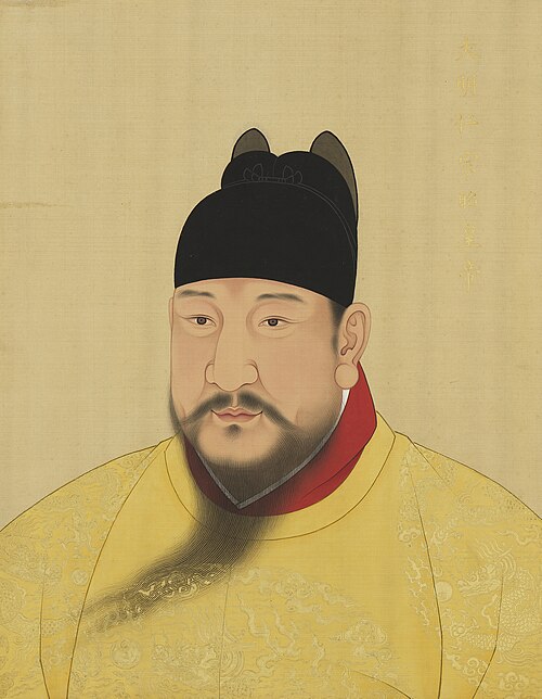 明代帝后半身像册（一）-仁宗昭皇帝, , 