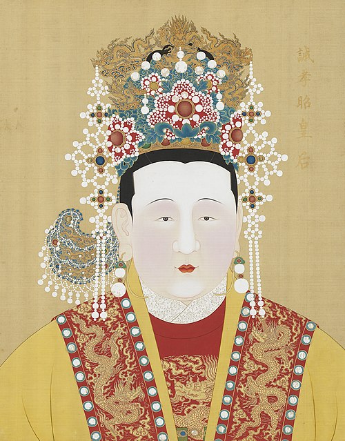 明代帝后半身像册（一）-诚孝昭皇后, , 