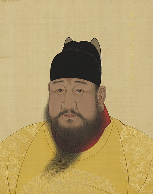 明代帝后半身像册（一）-宣宗章皇帝, , 